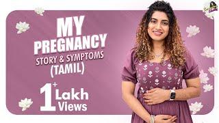 என் தாய்மையின் அறிகுறிகள் மற்றும் தாய்மை பயணங்கள் | Pregnancy Journey | Myths| Sameera Sherief Tamil