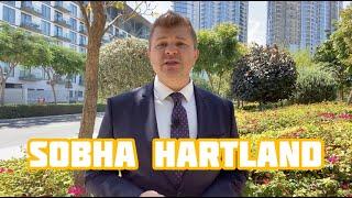 SOBHA HARTLAND обзор района