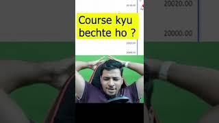 Course kyu bechte ho #trading
