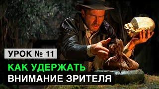 5 крючков в кино. Структура эпизода. Перипетии. Сценарное мастерство (Урок 11). Prepropost