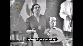 אום כלתום חוב אה קטע מתורגם לעברית הועלה בידי eli29 isw