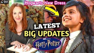 ️Harry Potter Series Latest Big Updates | HBO Remake News, Casting & Release Info!