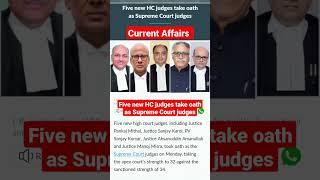 Five new HC judges take oath as Supreme Court judges #yesacademy #india