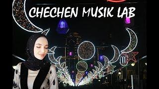 Чеченские песни | Чеченская музыка |  Весна 2024