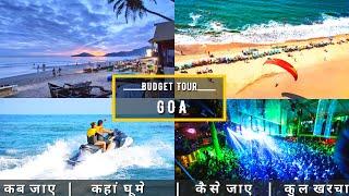 GOA Low Budget Tour Plan 2023 || GOA Tour Guide || How To Plan GOA Trip In A Cheap Way