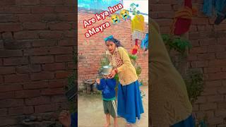 #funny #masti#shorts #youtubeshorts