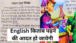 English padhna kaise Sikhe/ English Bolna kaise Sikhe/ kitab padhna kaise Sikhe /