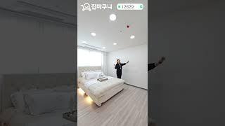 인천 간석오거리역 2억대 3룸APT미분양세대 땡처리 가격할인 실입주금 0원 내집마련가능 #집바구니 #apt