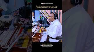 Harmonium Music| SHRIMANT PATIL #shrimantpatilmusician