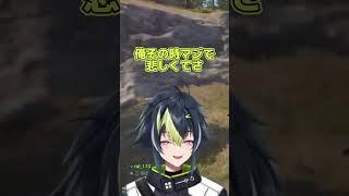 ペットのインコが○んでしまって保健室で号泣した話【伊波ライ/切り抜き】 #にじさんじ切り抜き #伊波ライ  #はいライと #vtuber