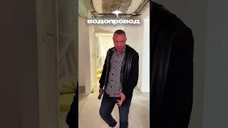 На этом, в ремонте, мы не экономим/ ремонт квартир в Уфе / Ремонт и Строй