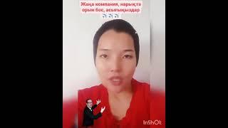 Не себепті MARINE HEALTHG GROUP?