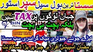 Bin Hashim SuperMarket Karachi/Ramzan Special/Wholesale Grocery Shopping/Monthly Grocery/Sasta Store