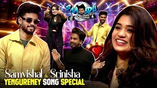 Srinisha and Roze in Samodu Vilayadu Season 4 | Yengureney | Samvishal | Media Masons