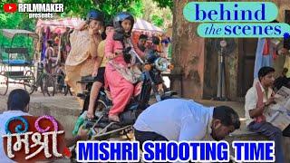 MISHRI KESE LUNA CHALAI   || MISHRI SHOOTING TIME  || BEHIND THE SCENE  || MISHRI