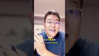 夫妻吵架真能吵出癌症？#焦虑 #生活方式医学 #癌症