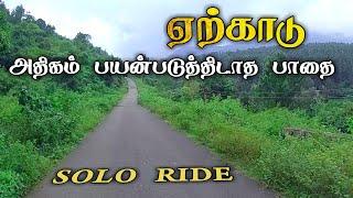 Salem to Yercaud road trip bike ride | Tamil | Yercaud Hill Station | Places To Visit | Part-1