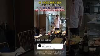 被《幸福三重奏》甜哭，原来汪小菲和大s曾经这么幸福！一个不善言表一个善于表白，可惜世事无常！#大S走好#汪小菲#幸福三重奏