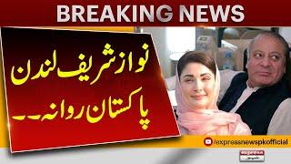 Nawaz Sharif Left For London Pakistan | Pakistan News | Breaking News