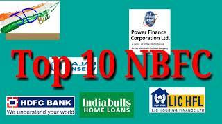 Non- Banking Finance Companies | NBFC | Top 10 NBFC | JD