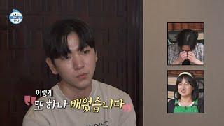 [나 혼자 산다 선공개]  이주승 캐리어 수난시대 과연 무사히 형을 만날 수 있을 것인가?, MBC 240719 방송