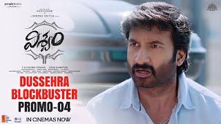 Viswam Dussehra Blockbuster| Promo 4 | Gopichand | Kavya Thapar | Sreenu Vaitla | TG Vishwa Prasad