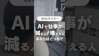 The difference between those who succeed and those who fail with AI