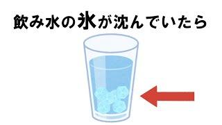 【命】いつか役に立つ雑学