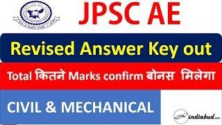 JPSC AE REVISED ANSWER KEY OUT l CIVIL & MECHANICAL l Total कितने Marks confirm बोनस मिलेगा