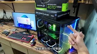 新電腦出機紀錄：30K 廠房辦公用主機/78K Steam遊戲機