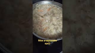 Готовлю щи!!!) #рек #едаялюблютебя #вкусно #еда #блюдаизкапусты