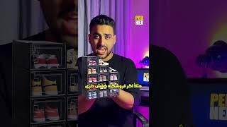 افزایش ویو استوری