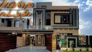 10 Marla Most Beautiful House  With Swimming Pool In Bahria Town Lahore