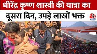 Dhirendra Krishna Shastri की हिंदू एकता पदयात्रा का दूसरा दिन, भक्तों का उमड़ा जनसैलाब | MP News