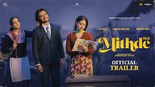 Mithde - Official Trailer | Tania, Roopi Gill, Laksh Duleh | Amberdeep Singh|Releasing on 14th March