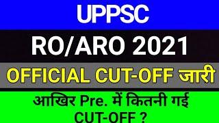 UPPSC RO ARO 2021 Pre. Official Cut Off | UPPSC RO ARO Pre Cut Off 2021 | studytime