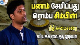 Must Watch, சேமிப்பு டிரிக்ஸ்! | Indianmoney Tamil | Mohan Kumar | @mformoney8551 | Josh Talks Tamil