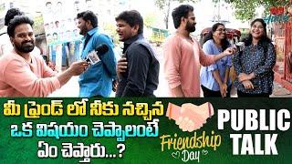 Friendship Day Public Talk | Friendship Day Status  | Happy Friendship Day @ToriRJsAdda