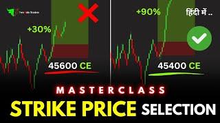 Mastering Strike Price Selection - Option Buying Strategies | Strike Price Kaise Select Kare !