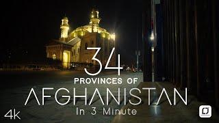 34 Province Afghanistan in 3 Minute #cinematic #drone #unseen #2024