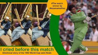 Emotional story of Inzamam - 1992 World Cup #SemiFinal #TheMatchWinner by #InzamamulHaq