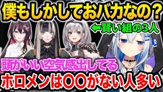 【天音かなた】AZちゃんと話していると会話のレベルが高すぎて背伸びをしてしまうかなたんｗｗ　　【ホロライブ/切り抜き/AZKi/らでん/白銀ノエル】