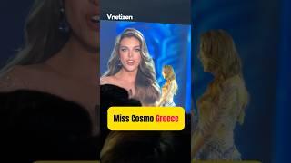 Miss Cosmo Greece #vnetizen #misscosmo2024 #misscosmogreece