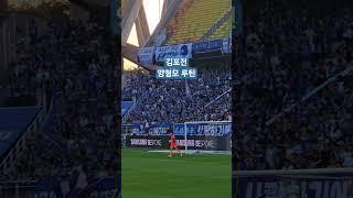 김포전 양형모 루틴