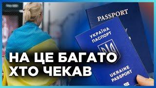 Почуйте ПЕРШИМИ! Множинне громадянство в Україні: у ВРУ ПРИЙНЯЛИ важливий законопроект. КОВАЛЕВСЬКА