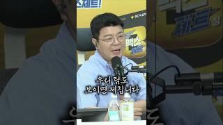 최욱의 풋살 실력 ㅋㅋㅋ