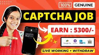  CAPTCHA TYPING JOB  Direct Gpay, Phonepe, Bank UPI  Work From Home | No Investment | Frozenreel