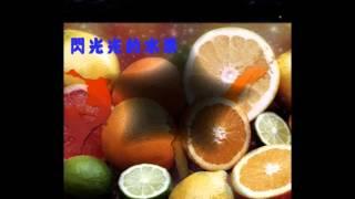 多三智33陳品全