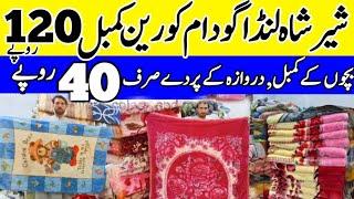 landa bazar karachi | shershah landa bazar karachi 2024 | wholesale lada godam |cheapest landa bazar