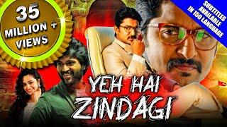 Yeh Hai Zindagi (Yevade Subramanyam) 2019 New Released Hindi Dubbed Full Movie| Nani, Vijay